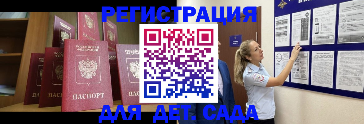 пропишу в квартире в Богородске